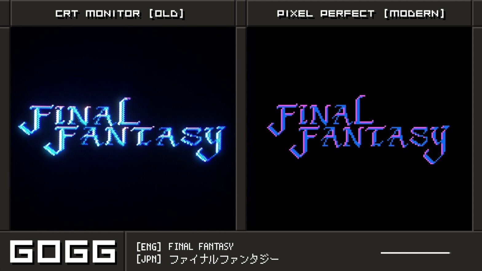 CRT vs LCD Final Fantasy (Nes)